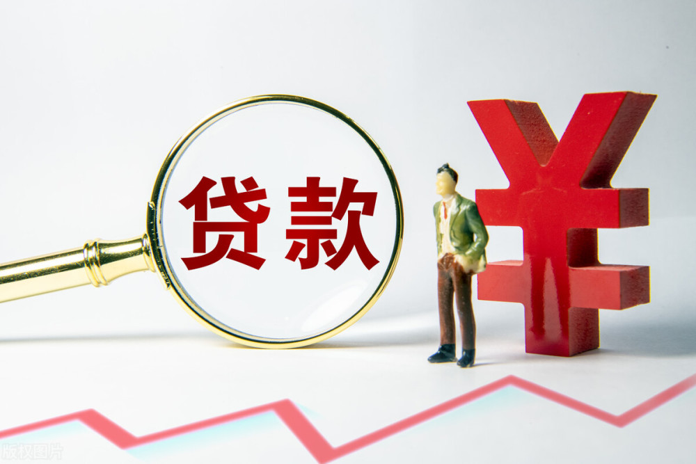 上海黄浦区身份证贷款：如何利用身份证申请贷款？